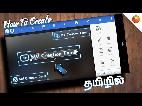 how-to-create-a-instagram,-youtube-watermark-in-pixellab-mv-creation-tamil-தமிழன்