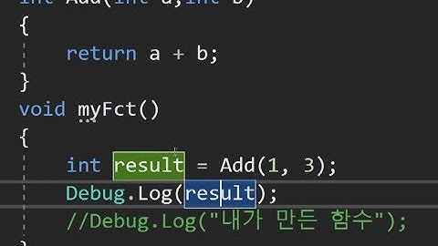 모두의유니티 게임 개발 강좌 2강 - 함수와 주석