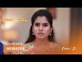 KONGU BANGARAM | బంగరి ఇచ్చిన సలహాకి సంయుక్త స్పందన