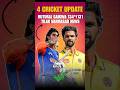4 CRICKET UPDATERUTURAJ GAIKWA 134*(131 TILAK VARMASAD NEWS UPDATES #shots #cricket