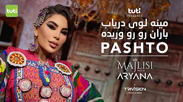 Majlisi with Aryana Sayeed - Pashto Medley - Official Video / مجلسی با آریانا - پشتو