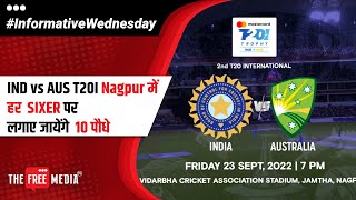 Videos The Free Media - IND vs AUS T20I Nagpur में हर SIXER पर लगाए जायेंगे १० पौधे