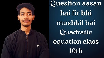 Difference of two numbers is 5 & difference of their reciprocal is 1/10. find the numbers.