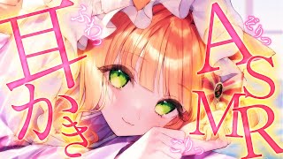 【ASMR/耳かき】振動伝わる耳かきと眠くなる囁き【VTuber/耳かきボイス /こりす】
