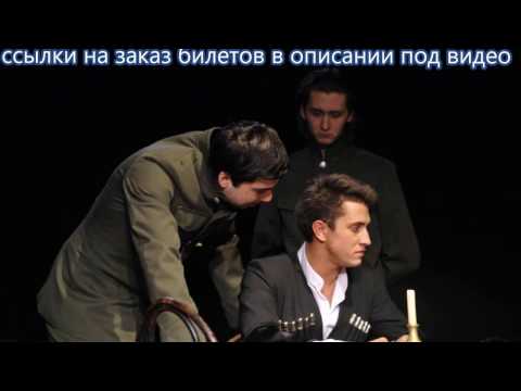 Внимание! Идем на спектакли с Прилучными! 2017