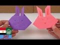 تعلم فن طى الورق | كيفية صنع أرنب بالأوريجامى