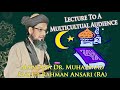 Lecture to a multicultural audience dr fazlur rahman ansari