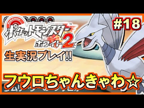 ポケットモンスター ホワイト2 81OIoiqRNOL.jpg_BO30,255,255,