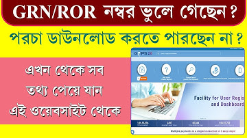 How to Recover GRN and Application No | Challan Reprint on GRIPS Portal | ROR PI Download Easily