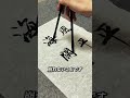 筆二本を片手で操る達人