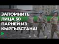 Как прошел год в элитных войсках Кыргызстана?