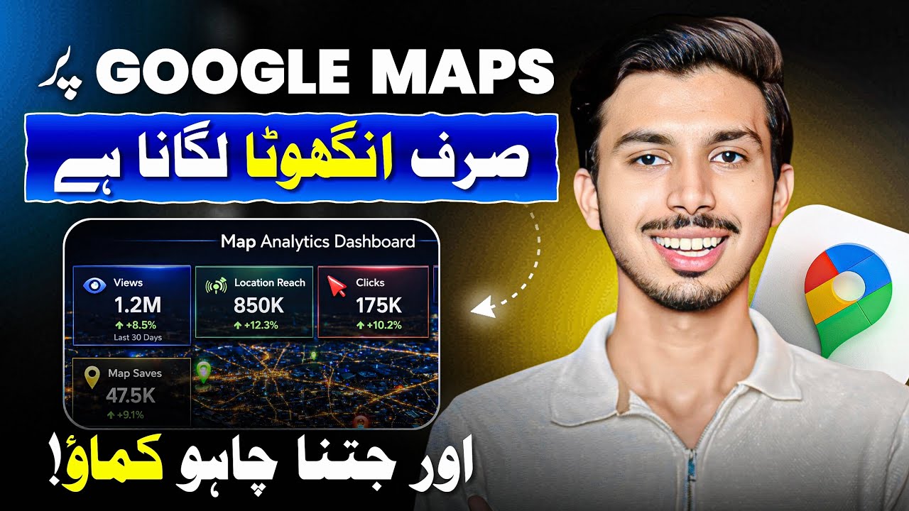Google Map’s New Option Is Just Awesome | Learn This Top Skill to Start Your Online Journey