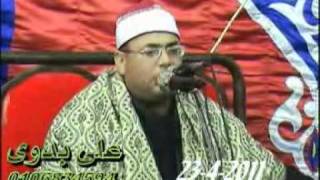 سورة يوسف 23.04.2011_الشيخ محمود على حسن