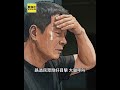 省電費DIY太陽能板 彰化63歲男疑遭電擊亡 #shorts