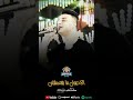 الاصول مابتعملش رمــــضــــان البرنس محمد الجزار