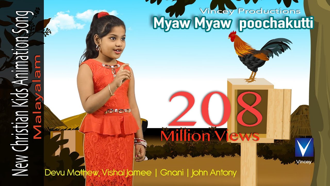     Malayalam Christian Kids Animation Song lMiyave Miyave Poochakutti