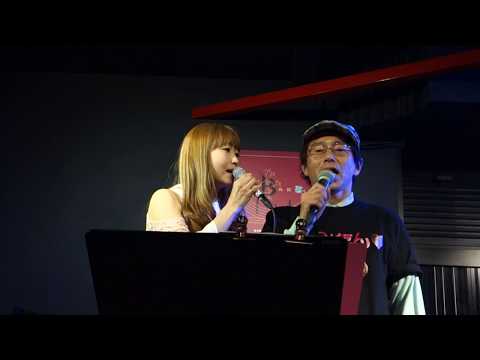 天由実(あーみたん) ＆ つっち～「虹と雪のバラード」(トワ・エ・モア)、B-flat、１７.１１.１５