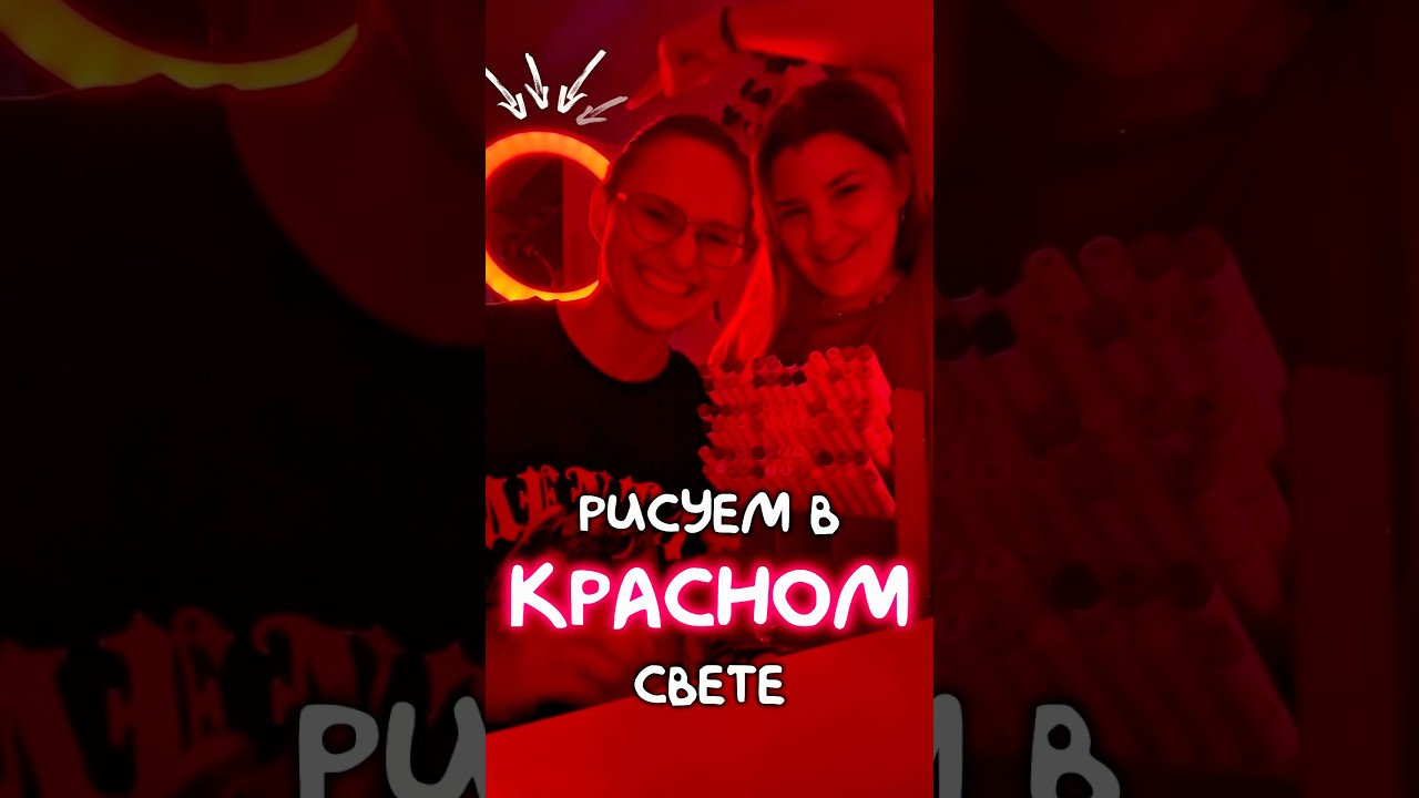 Рисуем в ❤️: какого цвета вышла планета?! 😱