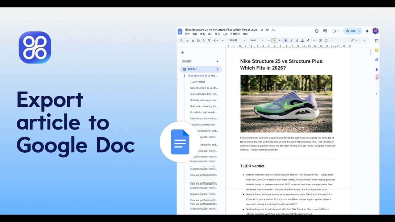 QuickCreator Update: Export to Google Docs - YouTube
