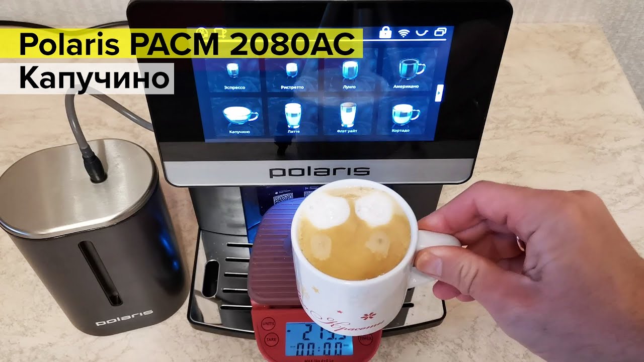 Pacm 2080ac wi fi iq