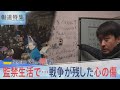 祖母はここで死んだ 386人が地下室に 監禁 されたウクライナの村 報道特集 TBS NEWS DIG 祖母はここで死んだ 386人が地下室に 監禁 されたウクライナの村 報道特集 TBS NEWS DIG