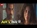 انا بعمل كل حاجة غلط يا نديم بس انت لازم تفهم ظوفي هي اللي خليتني كده شوف نديم رد فعله ايه سراب انا بعمل كل حاجة غلط يا نديم بس انت لازم تفهم ظوفي هي اللي خليتني كده شوف نديم رد فعله ايه سراب
