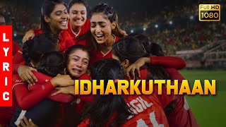 Bigil - Idharkuthaan Lyric Video (Tamil) | Thalapathy Vijay, Nayanthara | @ARRahman  | Atlee