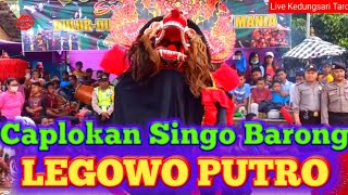 Rampokan Simo Barong LEGOWO PUTRO Live Kedungsari Tarokan Kediri