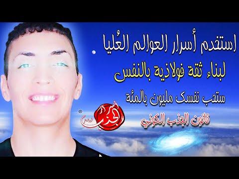 فيديو: أسرار موعد مثالي