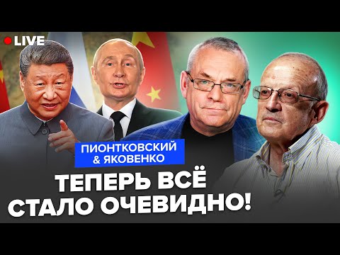 YouTube видео