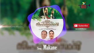 Makane Biju Narayanan Simhasanasthan