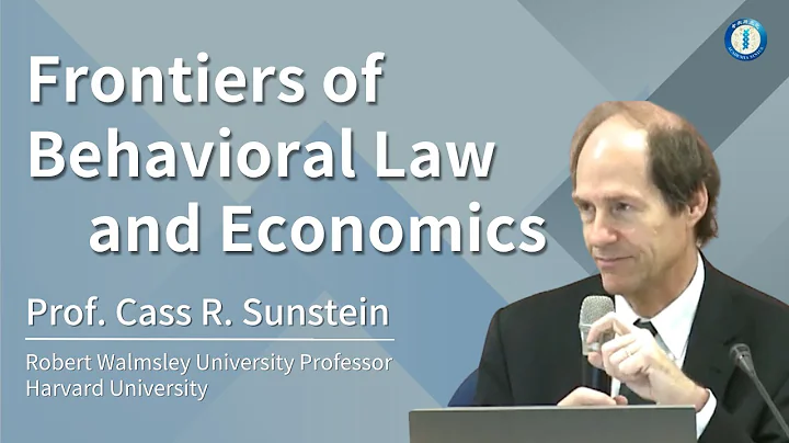 Frontiers of Behavioral Law and Economics法與行為經濟學的理論前沿 | Prof. Cass R. Sunstein - 天天要聞