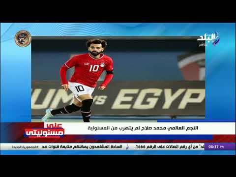 ايه الفرق بين محمد صلاح مع ليفربول ومنتخب مصر كلام صريح من أحمد موسى