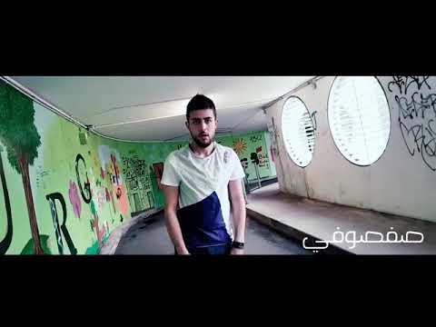 صفصوفي العيال يبغون صفصوفي صامولي فيديو كليب دايلر مرسال  