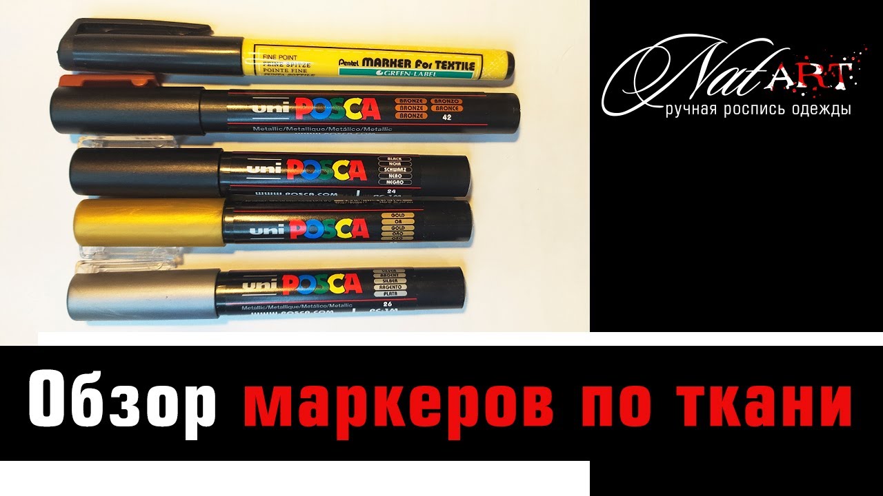 Обзор маркера. Обзор маркеров Posca. Обзор на маркеры Bruno Viskonti.