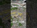 GPSアートやってみた!現代版 ナスカの地上絵 168点目(嘘)