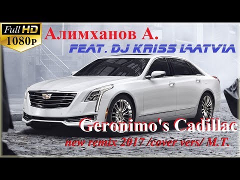 Алимханов А. feat.