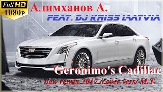   Feat Dj Kriss Latvia  Geronimos Cadillac  New Remix 2017 cover Vers Mt 