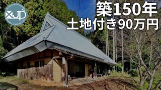 【room tour】japan old house.