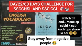 DAY22/60 DAYS CHALLENGE FOR SSCCHSL AND SSC CGL 🎯💯📚