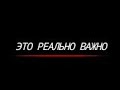 Блокировка ютуба в россии