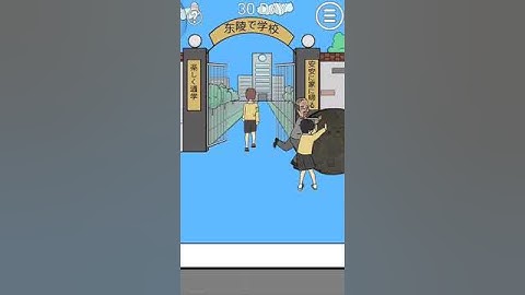 Late to go to school 2 Level 30 Android Gameplay