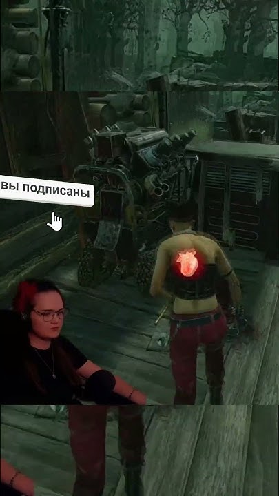 Точно В Яблочко! #dbd #игра #dbdkiller #shortsgaming #shortsdbd #дбд # ...