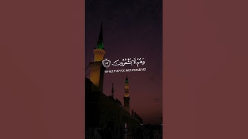 تلاوة بصوت جميل افامنوا ان تاتيهم غاشية من عذاب الله اسلام صبحي