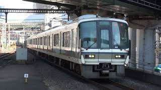【JR西】大阪環状線 内回り 大和路快速奈良行 福島 Japan Osaka JR Ōsaka Loop Line Trains
