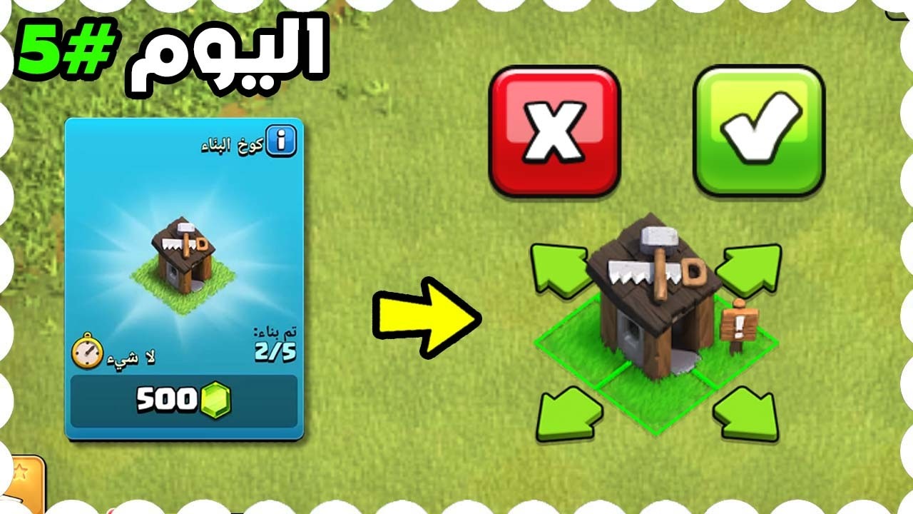 من الصفر الجديدة #5 اشتريت العامل الثالث بهذه الطريقة