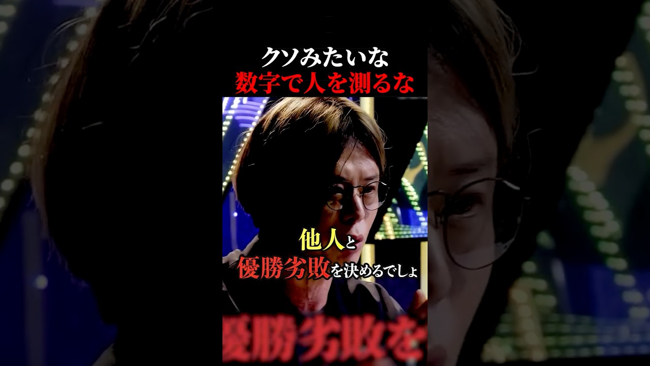 【苦言】筋肉弁護士がSNS民にブチギレ…SNSのアルゴリズムに騙されるな#shorts #筋肉弁護士