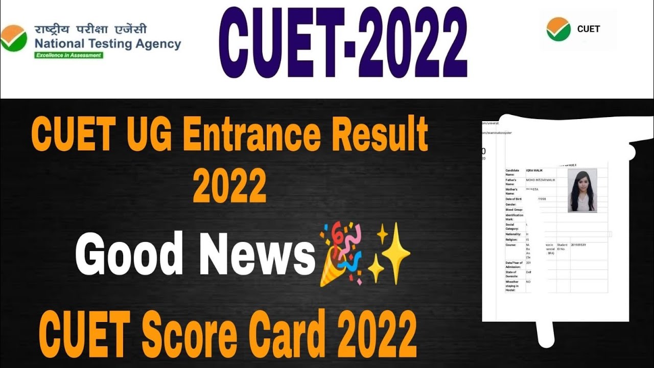 CUET UG Results 2022 | cuet result 2022 | how to download cuet score ...