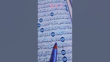 ياعباد لا خوف عليكم اليوم ولا أنتم تحزنون | ماهر المعيقلي | سورة الزخرف