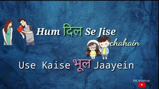 Hum dil se jise chahe use kaise bhool jaye 😭|sad whatsapp status|heart touching status💞💞|